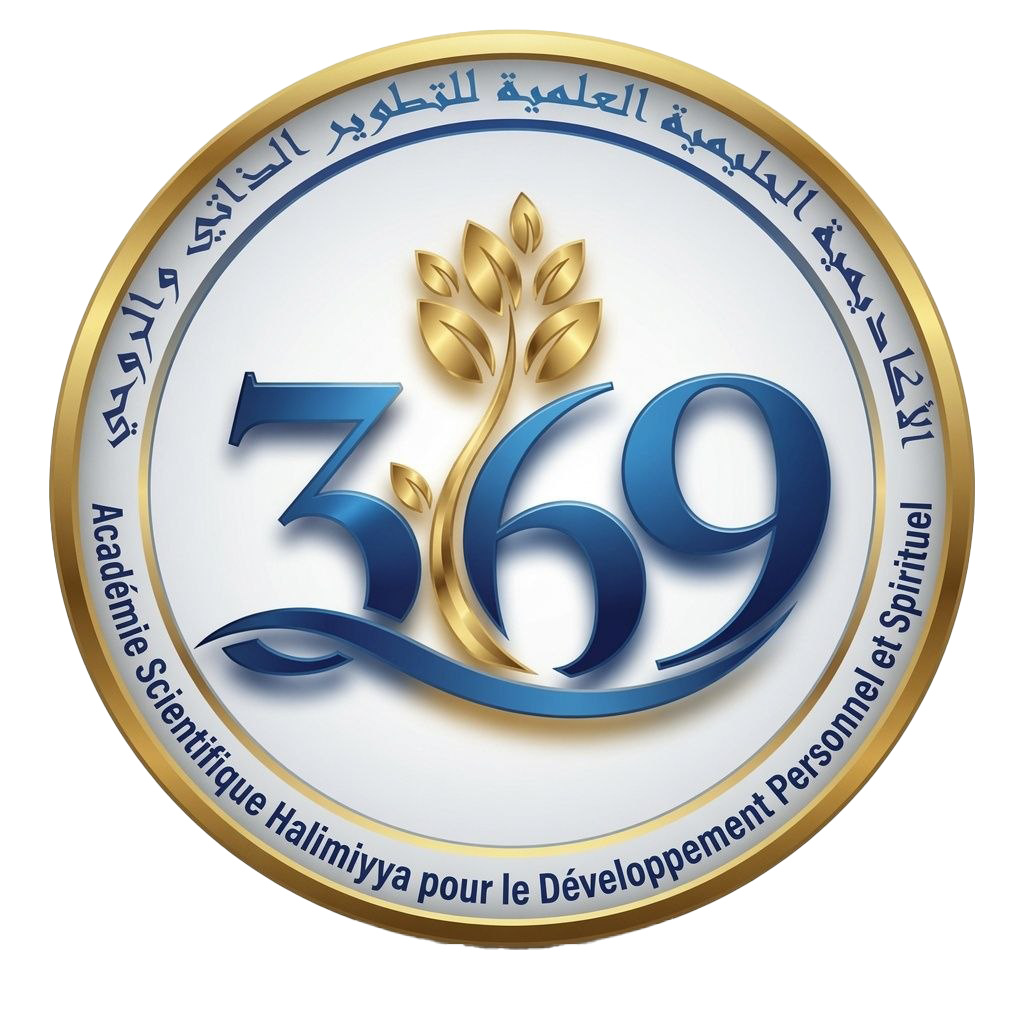 الأكاديمية الحليمية العلمية للتطوير الذاتي و الروحي